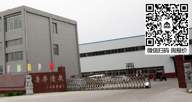 軟軸泵_軟軸水泵_潛水泵_蛟龍泵_軟軸泵廠家(聊城魯莘清泉泵業有限公司)